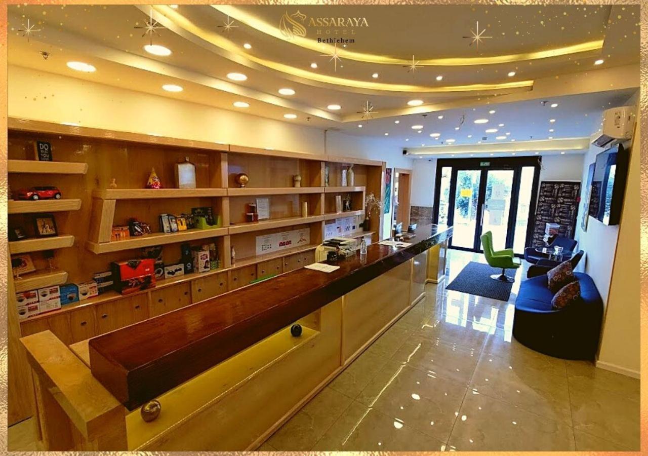 Assaraya Palace Hotel Bethléem Extérieur photo